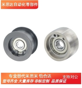 惰轮 ENG22-D15/20/25/30/35/40/50-T11/16/21/27/32 HBGCM 圆弧