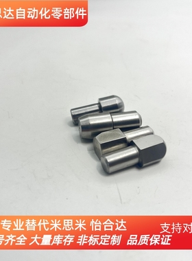 定位销GJPQD2/3/4/5-3/4/5/6/8大头销球面CJPQD2/3/4/5-3/4/5/6/8