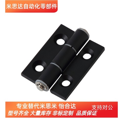 铝型材合页 HHPSN5 无尘合页静音铰链 HFA21  HFA20-36-48-63-62