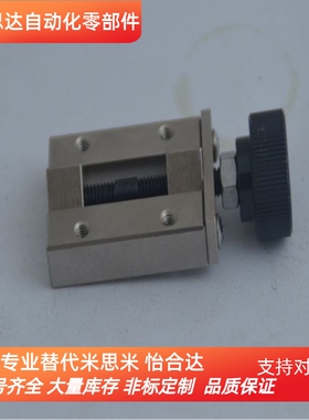 代替米si米导轨钳制器夹具手动型SVCN /SVCK15/24/28/30/33/36/42