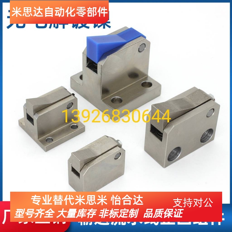 怡合大止回组件PFC01-7CA/10C/14C/20C-R/Y-LK-MK-BK-PK止回器