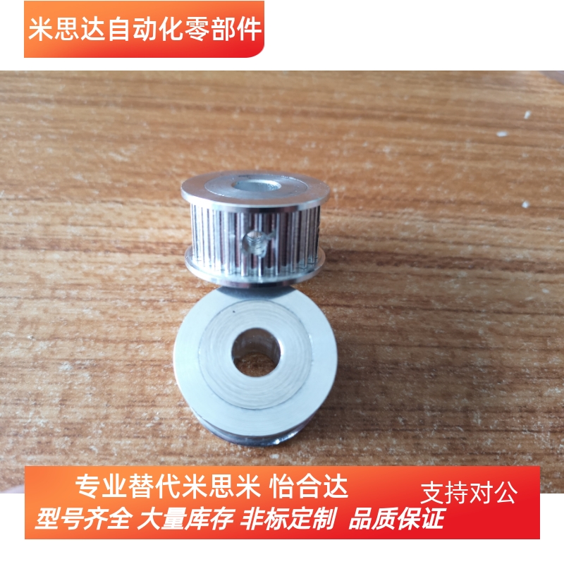 同步带轮HTPA40S5M150-A-N18   HTPA44S5M150-A-P12 同尺寸替代款