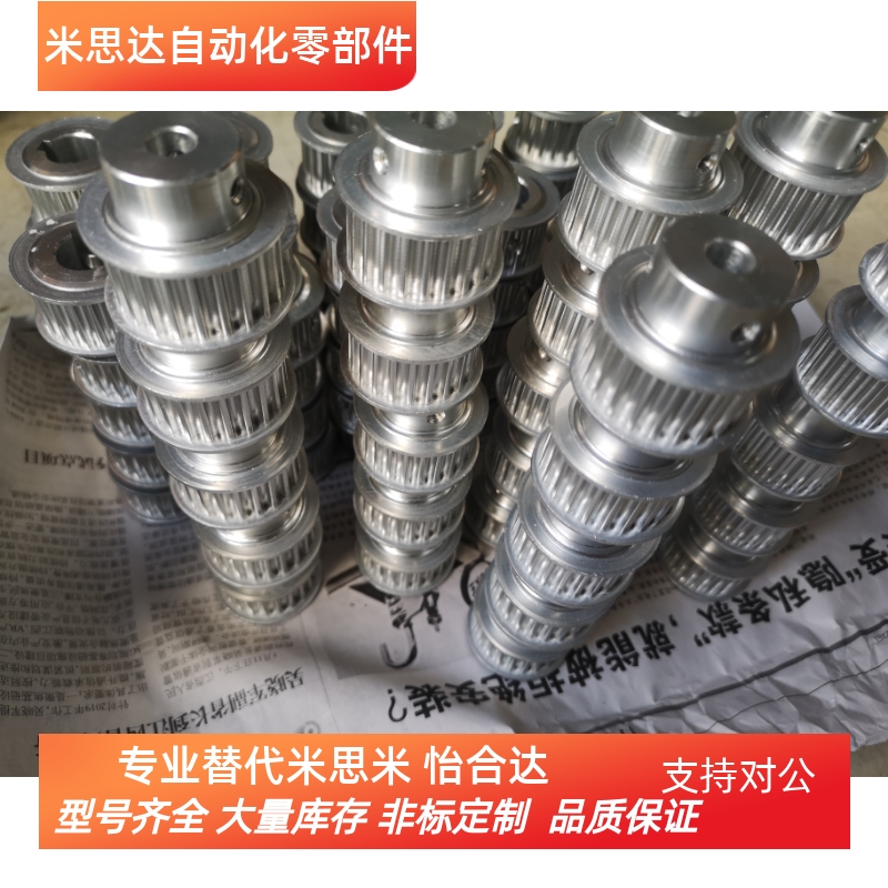 同步带轮HTPA60S5M150-A/B-P/N12/14/15/16/17/20/25  S5M100/250