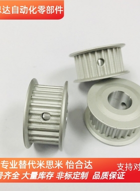 代替ATP32XL031-A-P12同步带轮 XL型同步轮精密型加工定做