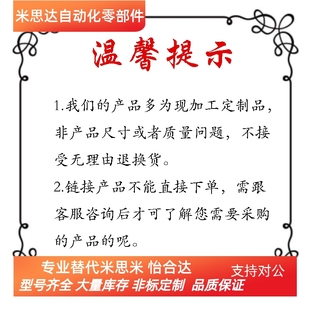 150同步带 450 470 475 465 440 460 120 GBN430 485EV5GT 435