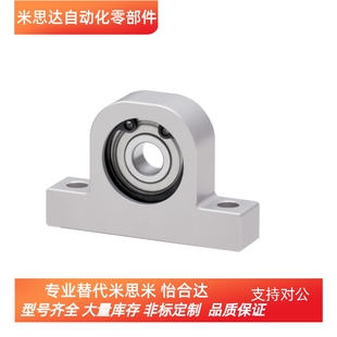MISUMI米思米轴承座组件C-BGHKA6901ZZ-20/6001ZZ/6201ZZ/6902ZZ