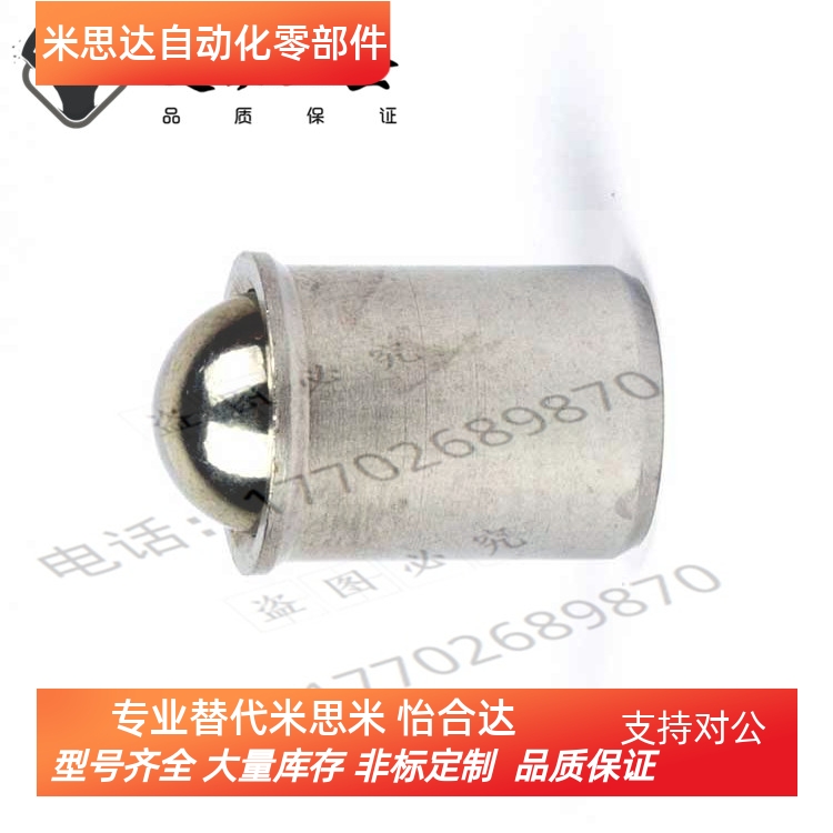 替米思PFSSN/PFSSR/PFPSN/PFPPN3~12定位珠压入式球头柱塞弹簧珠