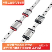 115 SSEB 155 135 SEBL微型直线导轨SEB10 175 195
