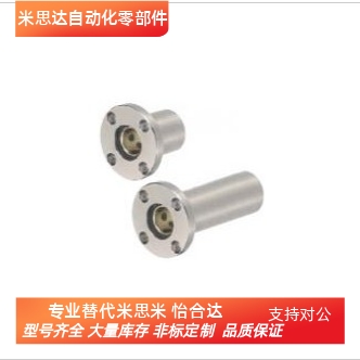 台湾无油衬套圆法兰双衬型MFMW-S6/8/10/12/13/16/20/25/30/35/50