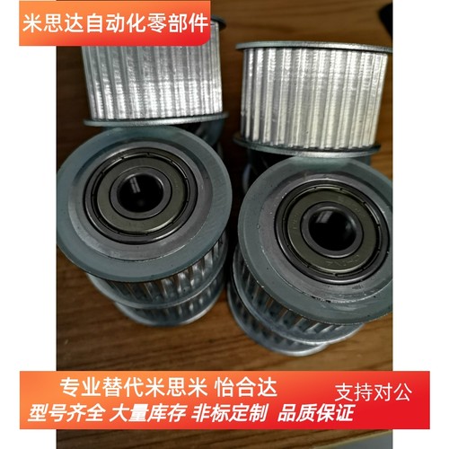 带法兰惰轮同步轮米思米型AHTFW36-S5M100-12 AHTFW40-S5M100-12