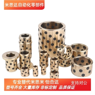 d16 L10 L25 d12 L30无油衬套 L20 d15 L15 怡合大型OFP01 L12