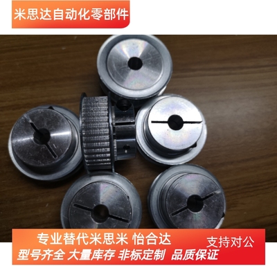 夹持型高扭矩同步带轮 HTCPA28-S5M100-8/10 HTCPA28-S5M150-8/10