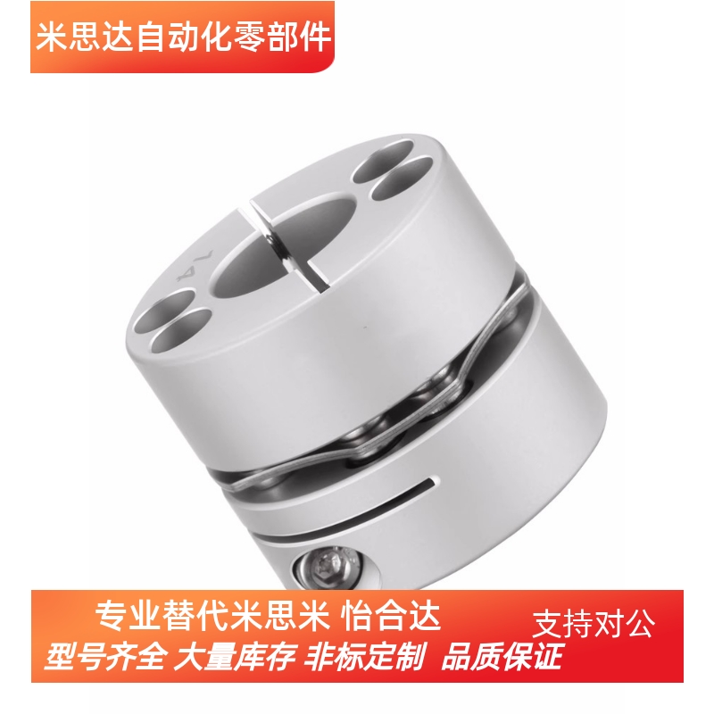 DBJ06 DBJ16 DBJ26 DBJ36-D65 D87-d15 16 18 20-e24 25 30联轴器