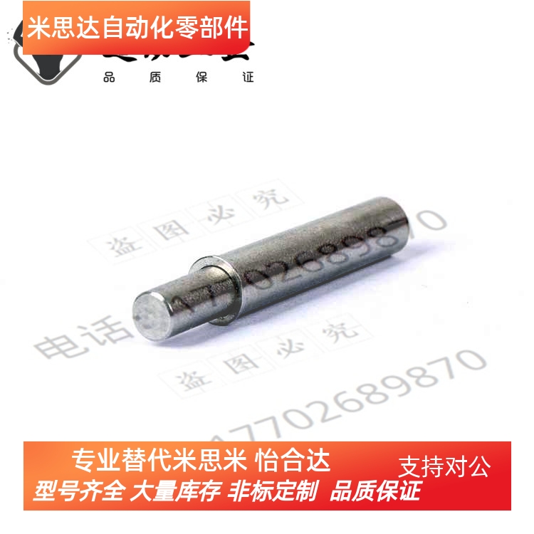 替代 MPFL/MPFH/MPJL/MPJH/MPTL小径弹簧柱塞 弹簧定位销 标准型