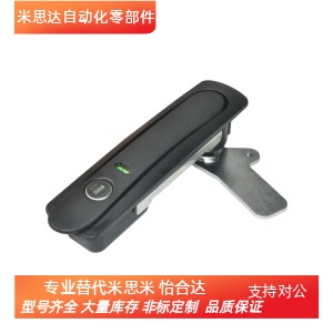 同怡合大树脂型防水平面锁 把手拉起转动式XAX81 XAX71 XAX72