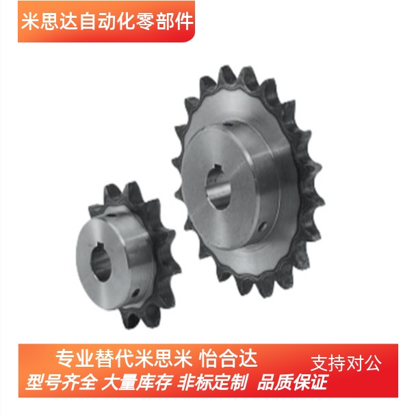 替换米思米链轮SP60B26-N-20-22-24-25-28-30-32-35-38-42-45-50