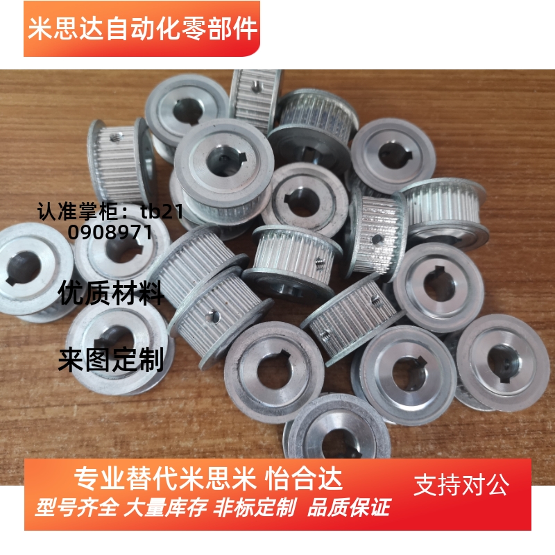 同步轮ATPV15S5M100-A-P ATPV16S5M100-A-P  ATPV20S5M100-A-N款