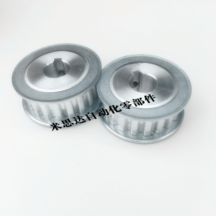 高扭矩同步带轮HTPA22S5M100/HTPA22S5M150/HTPA22S5M250-A-B-N/P