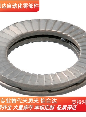 碳钢防松动垫圈 双叠防滑垫圈替代NLDP3 4 5 6 8 10