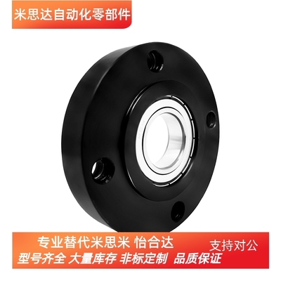 BGREB BGRE6901 6001 6902 6002ZZ米思米MISUMI型轴承座组件短型