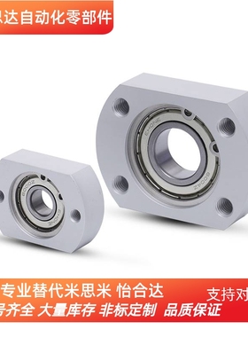 BGTN6002轴承座BFC01 BGTAB608 BGTA6000 BGTCA6001 BGTN6003ZZ