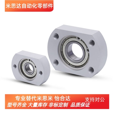 BGTN6002轴承座BFC01 BGTAB608 BGTA6000 BGTCA6001 BGTN6003ZZ