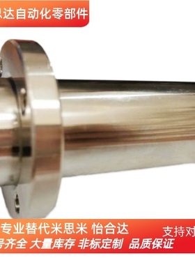 铜套MFIMS16/20/30/40MFIKS无油衬套嵌入式法兰MFINS-S固定座组件