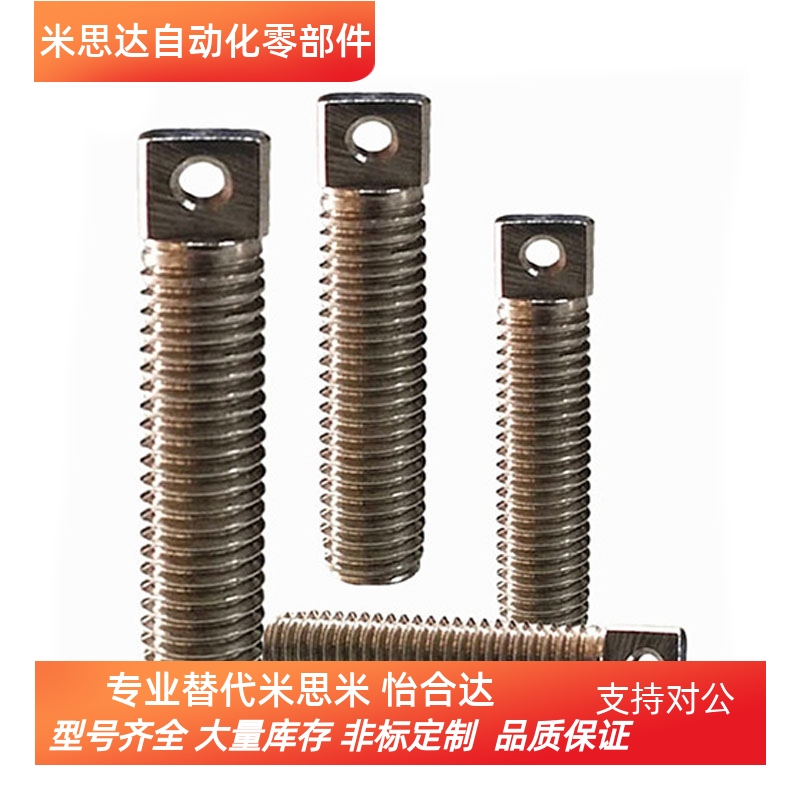 FFE11-D3/D4/D5-L10/L15/L20/L25/L30/35 拉伸弹簧用支柱 SAIPOZ