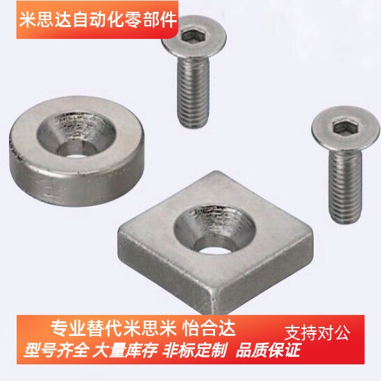 正方形磁铁NHXCS8/10/12/15/20/25-2/3/4/4.5/5/5.5/6