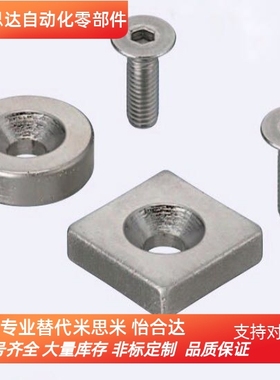 正方形磁铁NHXCS8/10/12/15/20/25-2/3/4/4.5/5/5.5/6