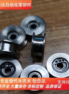 平皮带惰轮HBG15-6   HBGA15-6铝   HBGM15-6镀镍   HBGM15-6-KLC