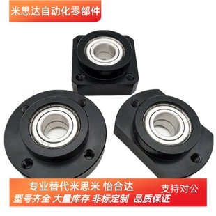 52轴承座BFL51 56BGREB6900 6002/606/6904/608/6000/6001/6004Zz