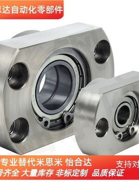 对边法兰双轴承座组件短型BGCE BGCEB6004 6005 6006ZZ SBGCE系列