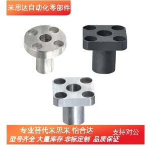 30定位销25衬套JBY6 JBN JBS8 JBYM10 12 15 JBSM16 JBNM20/40/35