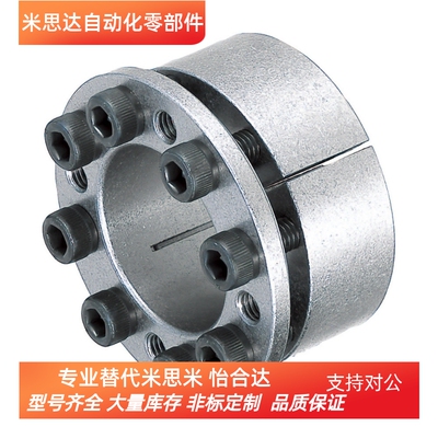免键轴衬  MLMP25/28/30/32/35  标准型（带定心功能）替换米思米