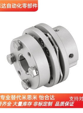 DBL56 57 66 67-D65 87-d16 18 20 22 25-e30 35 38 免键式联轴器
