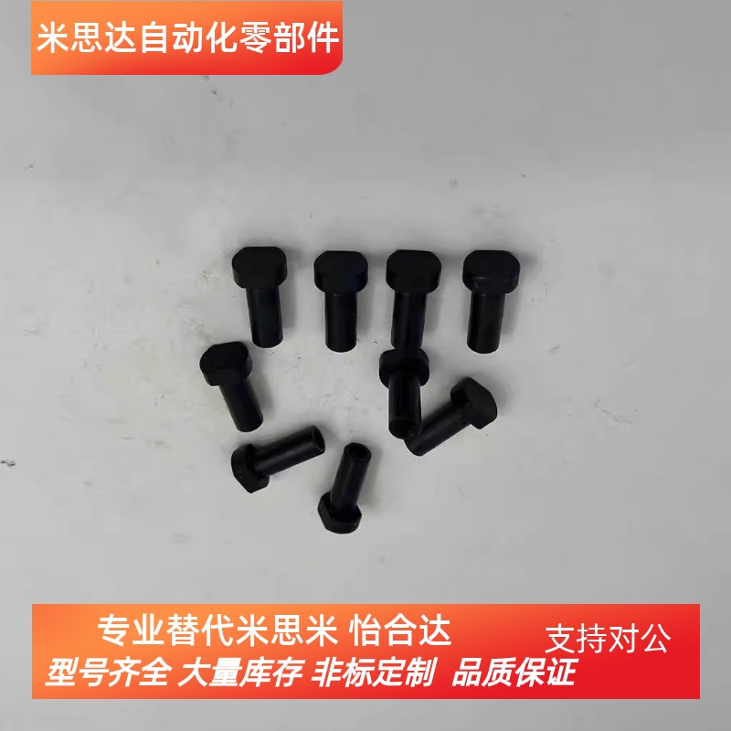 铰链销 HCLBM6/8/10-15/20/25/30 带肩内螺纹型 MIM01-D6/8/10-L