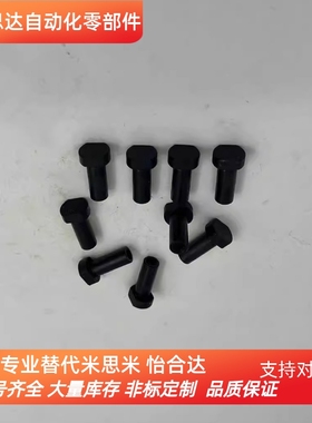 铰链销 HCLBM6/8/10-15/20/25/30 带肩内螺纹型 MIM01-D6/8/10-L