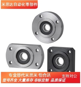 米思米带座轴承座组件BGREB BGRE606 608 6900 6000 6901ZZ