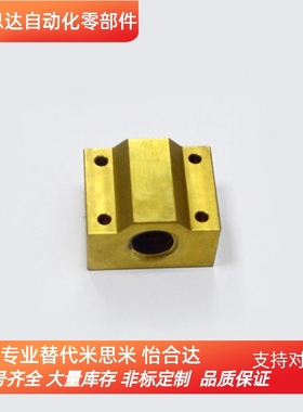 30度梯形丝杆螺帽MTSBHR L10 12 16 22 25 28 32加宽方形螺纹直杆