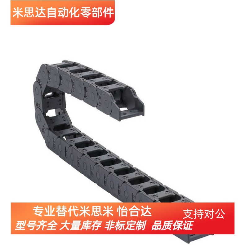 上隆同款拖链 TWD15-C30-R28-15/20/30/32 电缆保护链 坦克链