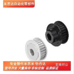 TTPA/TTPK/TTPT12~60T5100/T5150/T5200/T5250-A/B-同步轮