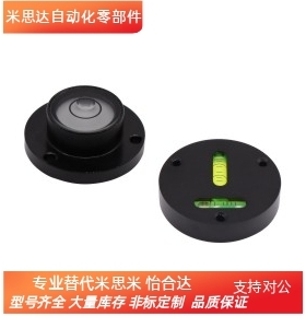 水平仪 嵌入型 BME32/33-D20 BME31-D28/D32 BME35 BME40 BME41