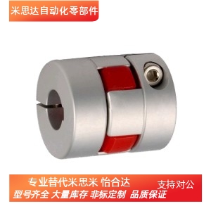 DCL01-D14/D20/D30/D40-R/B-d14-e15-d10/d12/8怡合大联轴器DEP11