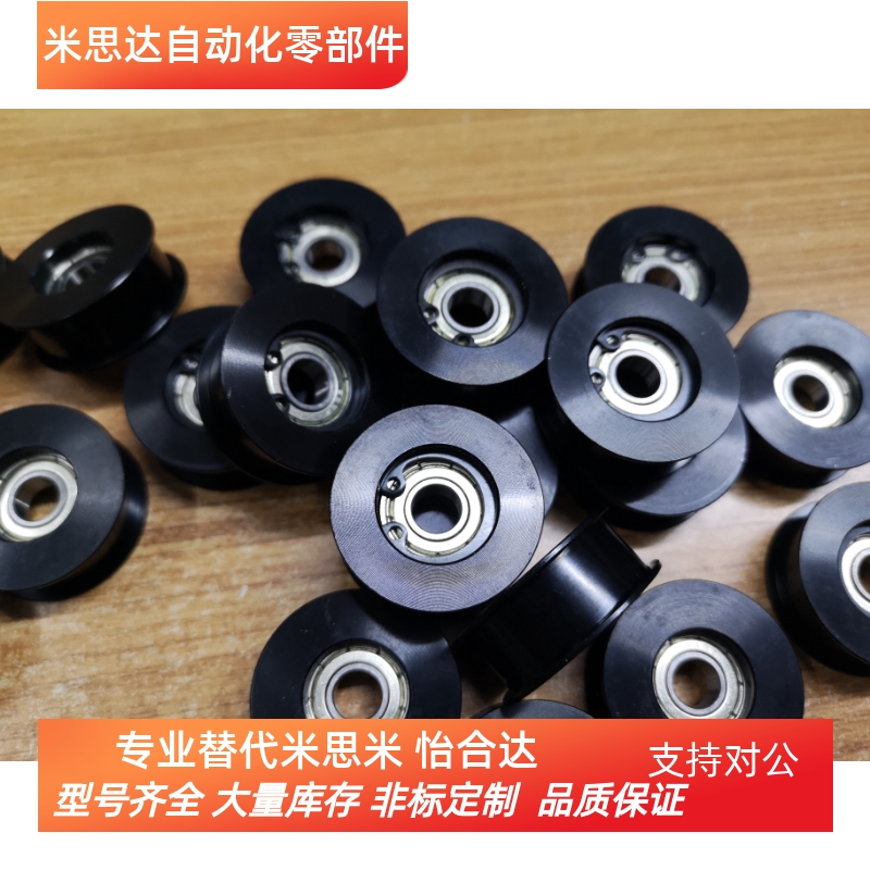 平皮带惰轮HBG30-11 45钢发黑 铝合金发黑   HBGA30-11铝材质同款