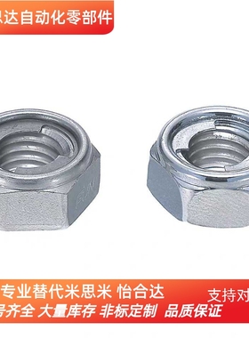 UNUTZ4 UNUTZ5 UNUTZ6 UNUTZ8 UNUTZ10 UNUTZ12 UNUTZ16  U型螺帽