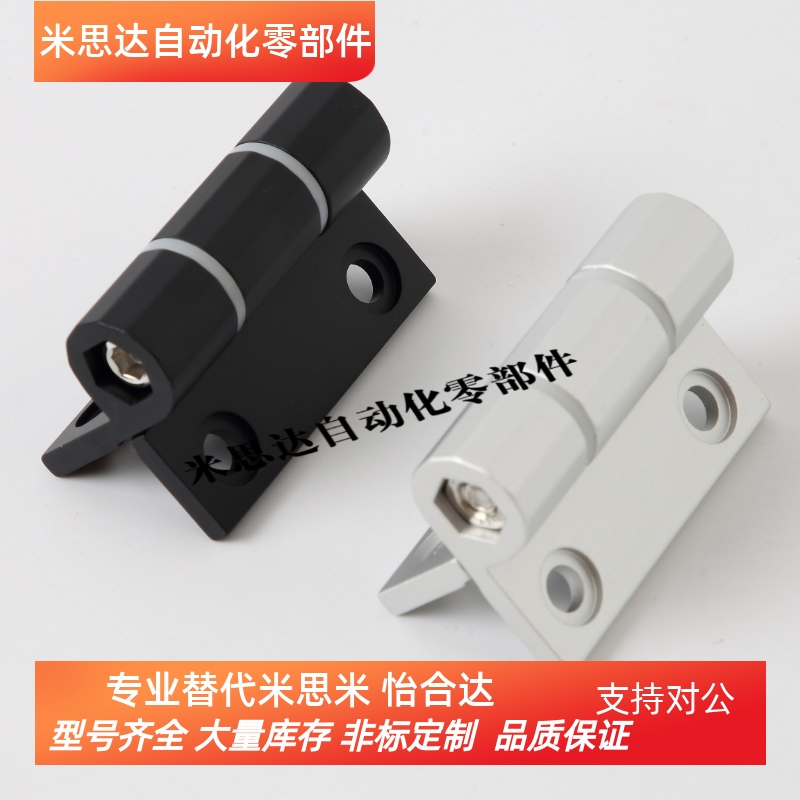 HHPTF6 HHPTF8-6 HHPTF-8阻尼扭矩可调随意停合页HFK21 HFK22铰链