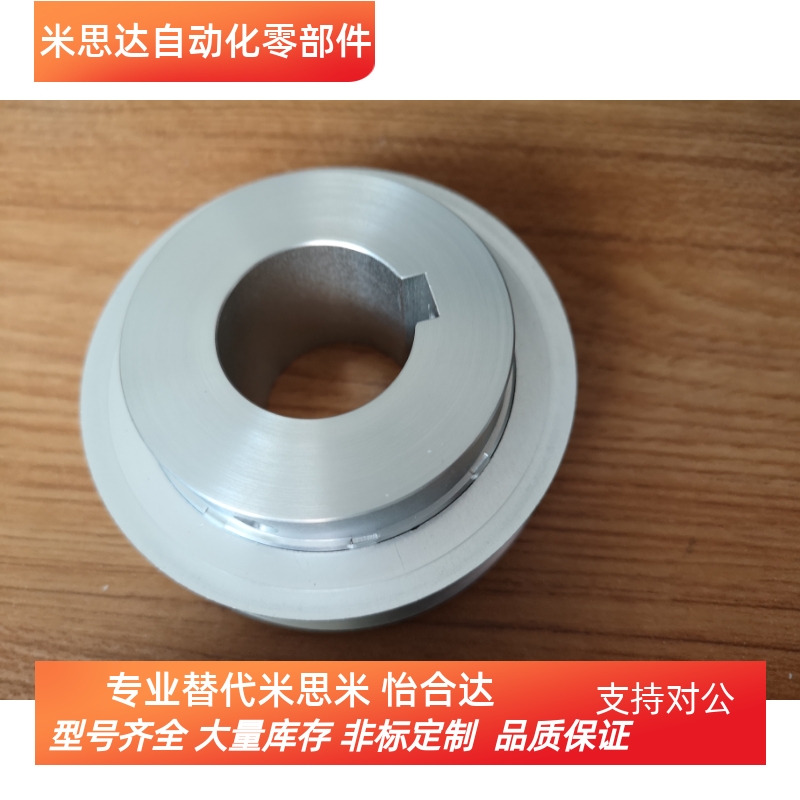 同步轮HTPA21S8M150-A/B-N HTPA21S8M250-A/B-N 21S300 21S400款