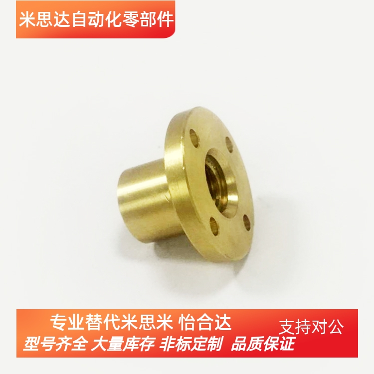 30度梯形丝杆螺帽MTSER MTSQR14 16 20 22 25 32圆形螺纹直杆型