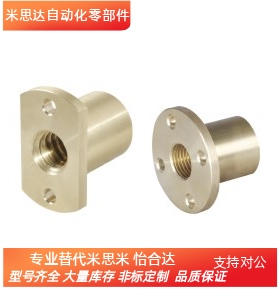 梯形丝杆螺母LJP61/60/66/67-D10/D12/D16/D14/D20/D22/D25/D32